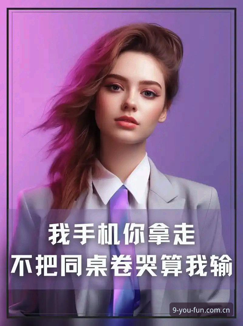 输了算我的？跟挪威主帅学学怎么用4分思维看淘汰悬念